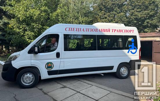 Жоден не залишиться без підтримки: криворізьке «Соціальне таксі» отримало новий автомобіль