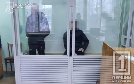 Довічне за жорстоке вбивство та підпал: на Дніпропетровщині засудили двох чоловіків