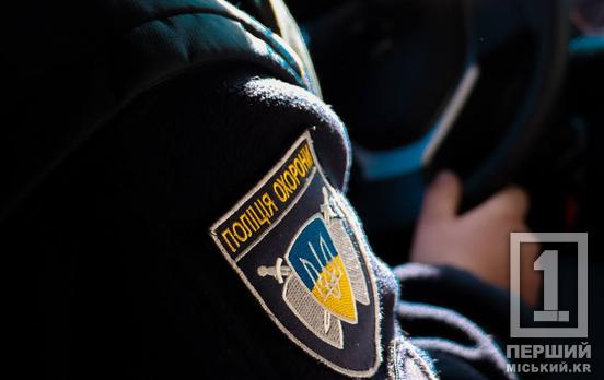 У Кривому Розі поліція випадково виявила військового в СЗЧ