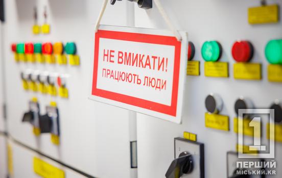 У серці Кривбасу: студенти Метінвест Політехніки пройшли практичну лабораторно-тренінгову сесію на підприємствах Метінвесту