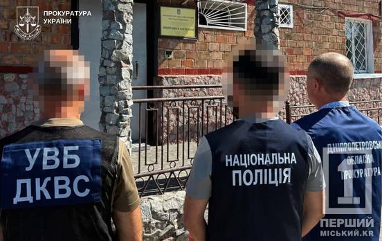 В команде — два сообщника и сотрудник колонии: в Днепропетровской области заключенный наладил торговлю метадоном за решеткой