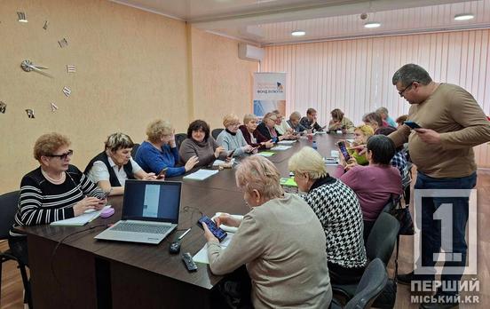 Освіта без вікових меж: У Кривому Розі триває 11-та сесія Університету третього віку
