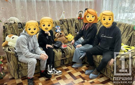 Сделали малых счастливыми: в Кривом Роге открыли детский дом семейного типа
