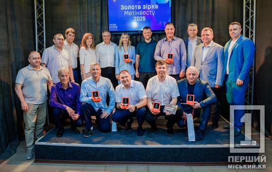 Золота зірка Метінвесту з ПівнГЗК Володимир Демко: «Просто щозміни виконуєш свою роботу на совість»