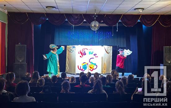 У темний час для душі потрібне світло: театр ляльок відкрив новий сезон виставою «Карнавал»