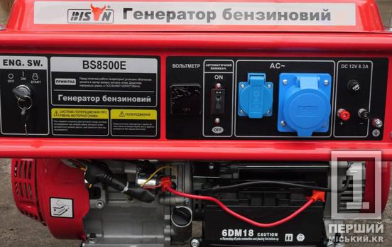 Робота критичної інфраструктури: забезпечення стабільного водопостачання Кривого Рогу