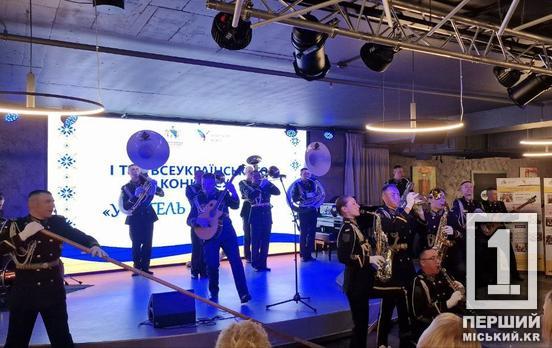 Майстерність та креативність: криворізькі педагоги здобули шість відзнак на обласному етапі конкурсу «Учитель року – 2025»