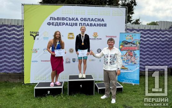 Криворізька сила на Львівщині: вихованці ДЮСШ №2 завоювали призові місця на змаганнях з плавання