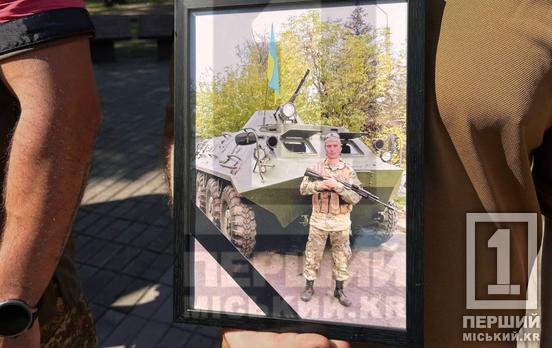 Более года считался пропавшим без вести: в Кривом Роге простились с нацгвардейцем Юрием Тисьменко