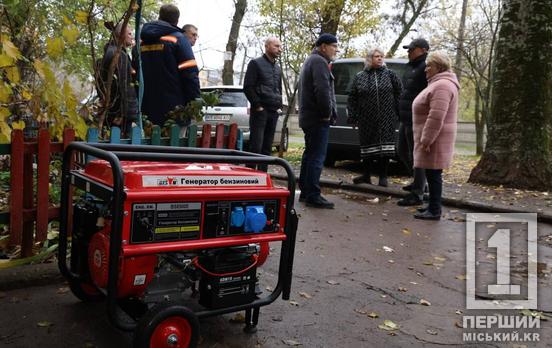 Кривой Рог продолжает укреплять водную безопасность и энергонезависимость громады