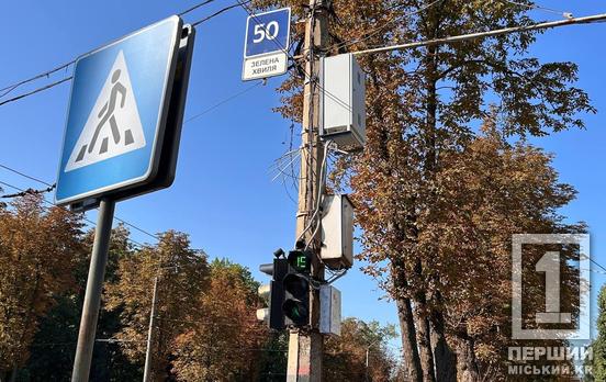 Автономные светофоры во время отключений электричества: в Кривом Роге 94 светофорных объекта оснащены источниками бесперебойного питания