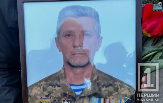 «Ми просуваємося, але нас дуже накривають гарматами…»: у Кривому Розі сьогодні поховали Героя Михайла Попоніна, який загинув у 2022 році