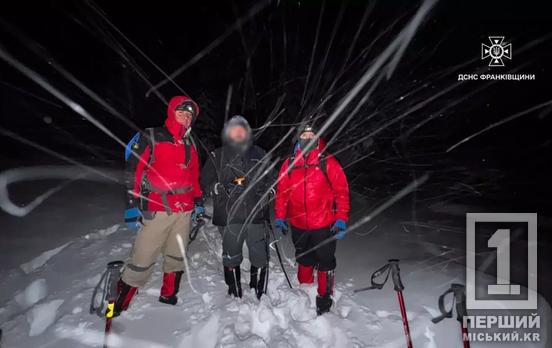 Збився з маршруту на Говерлі: турист із Дніпра потребував допомоги рятувальників