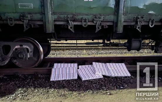 З Кривого Рогу до Словаччини під шаром руди намагалися вивезти контрабандні сигарети