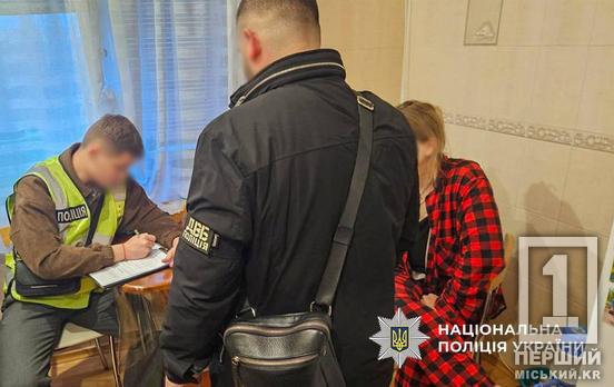 Здавали повітря під виглядом столичних квартир: у масштабній афері засвітилася мешканка з Кривого Рогу