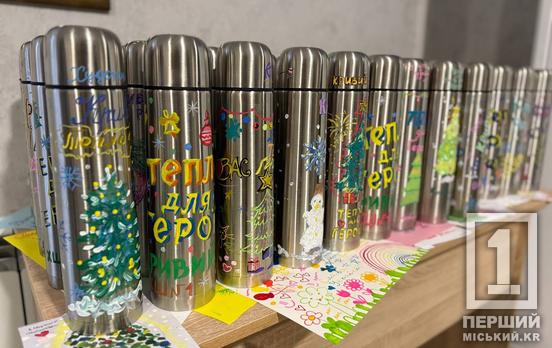 «Тепло для героев»