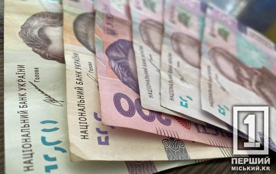 В Украине может появиться базовая выплата для пенсионеров