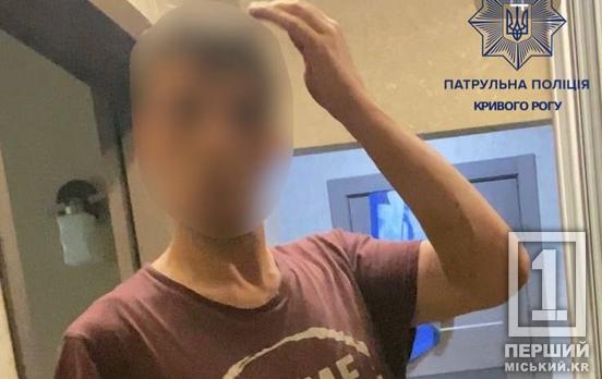 Вигадав у голові стрілянину з сусідом: у Кривому Розі чоловік викликав поліцію через неправду