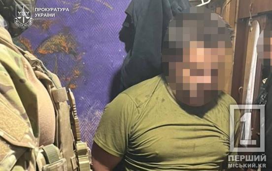 Забезпечували зв’язок для ворожих БПЛА: на Дніпропетровщині затримали двох зрадників за махінації зі Starlink
