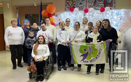 «Свет в тебе»: криворожские волонтеры подарили детям незабываемые впечатления