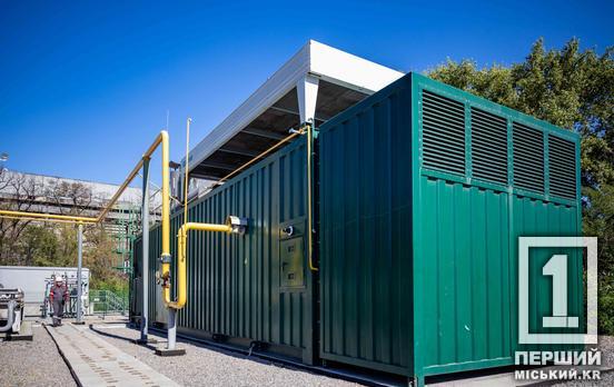 Метінвест направить 473 млн грн на проєкт з упровадження газової генерації на ПівнГЗК у Кривому Розі