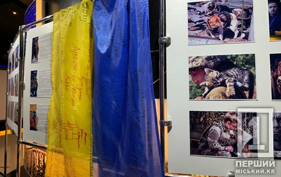 «Украина - это МЫ»: в Кривом Роге открылась выставка, посвященная Дню Героев Небесной Сотни