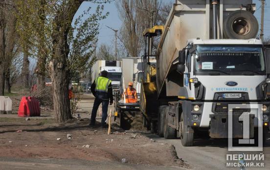 В Кривом Роге продолжается ремонт транзитных магистралей: работы на улице 17-й танковой бригады планируется завершить в мае