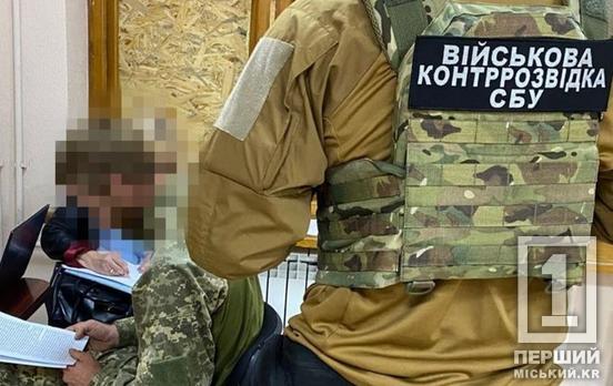 Мобилизованный из Днепропетровской области шпионил для врага в Харьковской области: СБУ разоблачила военного