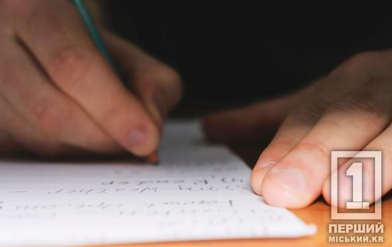 Можливість все виправити: військовозобов’язаних, з проблемами у документах, зможуть бронювати