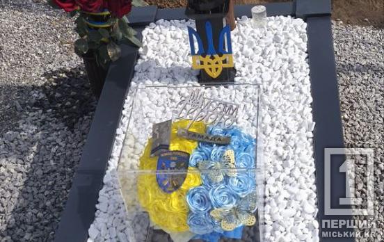 Неможливо повірити в те, що на таке піднімається рука: у Кривому Розі обікрали могилу загиблого воїна