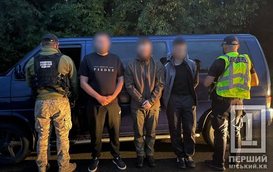 Намагався потрапити до Румунії: мешканець Дніпропетровщини заплатив 8,5 тис