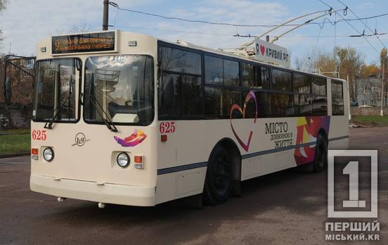 В Кривом Роге после капитального ремонта на линию вышел еще один полностью обновленный троллейбус - уже 20-й с начала войны