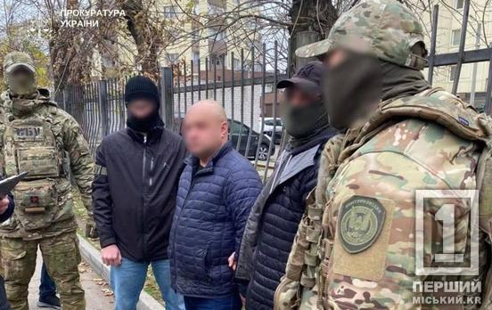 Хотів залишити місто на Дніпропетровщині без води: агента фсб засудили до 15 років тюрми
