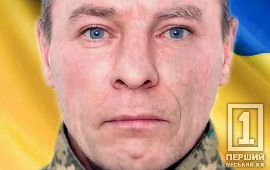 Віддано пропрацювали на криворізьких підприємствах та стали на захист України: загинули Володимир Коркошко та Олександр Кравченко