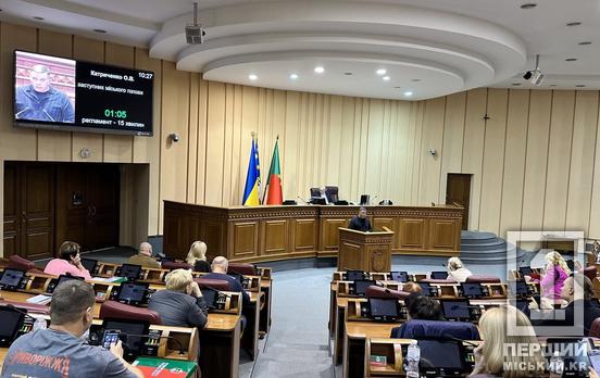 Предотвратить техногенную катастрофу в Кривом Роге, последствия которой даже сложно представить - Юрий Вилкул направил срочное обращение Президенту Украины Владимиру Зеленскому