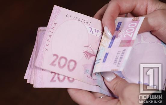 Більше підтримки заради кращого майбутнього: держава компенсує витрати на навчання дітей, батьки яких постраждалих під час Революції Гідності