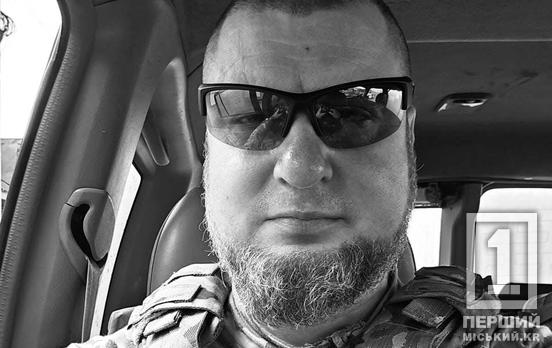 Кривой Рог готовится к прощанию с Владимиром Шатайло