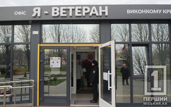 Делегация ПРООН и Минцифры высоко оценила работу Кривого Рога по внедрению цифровых инноваций для ветеранов