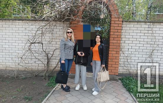 Діти не залишаються одні, їм завжди підставляють плече: у Кривому Розі дівчину відправили до ЦСПР