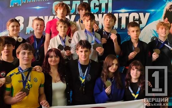 Криворізький клуб «Dragon» посів перше командне місце на чемпіонаті області з джиу-джитсу