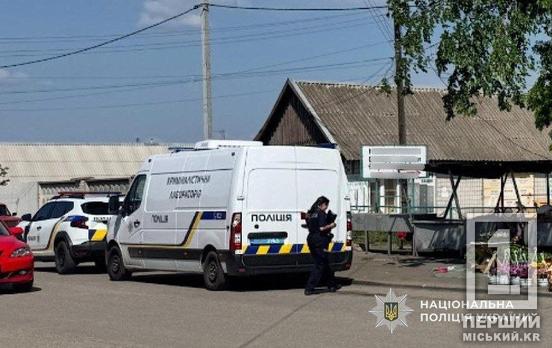 В Кривом Роге 21-летний молодой человек жестоко избил мужчину посреди улицы