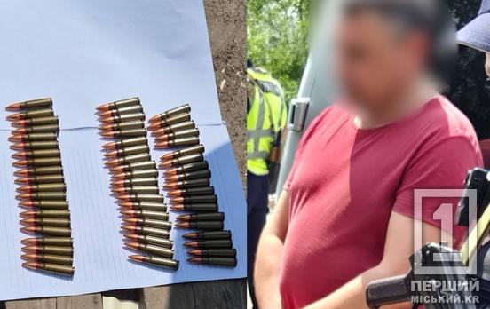 Поліція зупинила криворіжця, який віз з собою купу набоїв під автомат