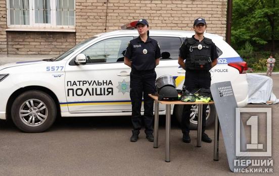 В Кривом Роге стартовал сезон летнего досуга