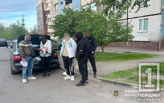 Криворізька поліція викрила банду наркоторговців із кілограмом «товару»