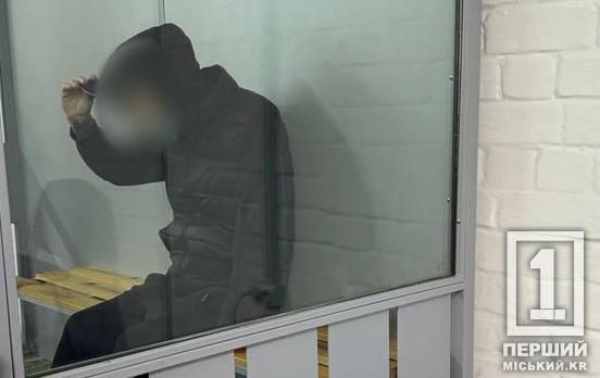 Хлопець з Миколаєва травив наркотиками криворіжців, дніпрян та не тільки: зловмисник під вартою