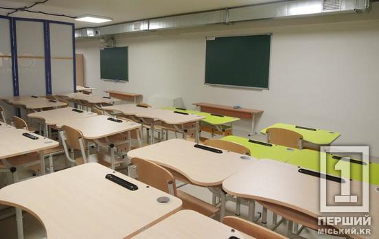 В Кривом Роге продолжают создавать безопасные условия для обучения - еще одно обновленное укрытие оборудовано в гимназии №55