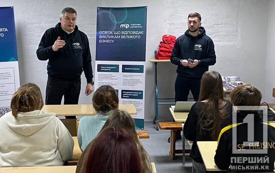 Метинвест Политехника идет к ученикам в громады: первая встреча состоялась в Широковской громаде Криворожского района