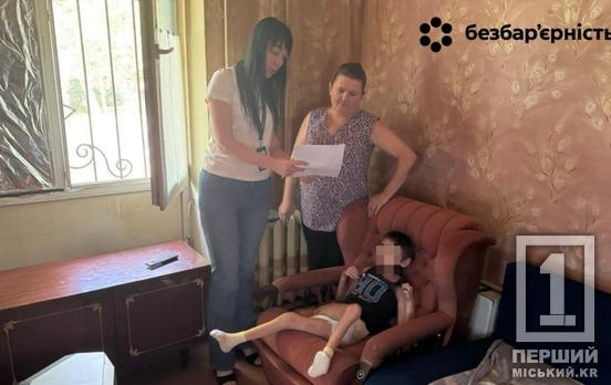 Безбар’єрність кожному: у Кривому Розі ДМС допомогла з паспортом хлопчику, що сам не пересувається