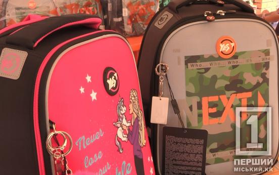 Новий рюкзак, книжки та форма - за кошти держави: в Україні стартує програма «Пакунок школяра»