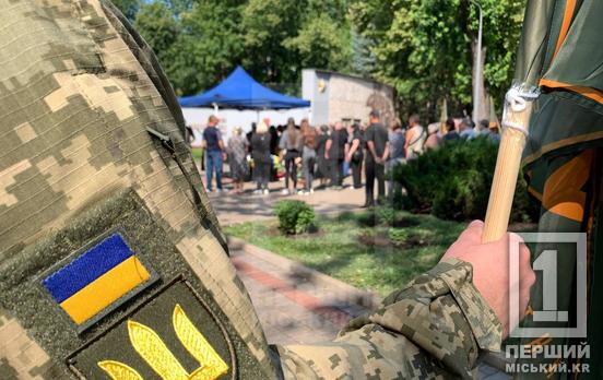 «Був позитивчиком та мав наполеонівські плани на життя»: у Кривому Розі провели в останню путь Юрія Кочергина